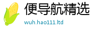 2025精准资料大全免费跟2025年港彩黑白图资料